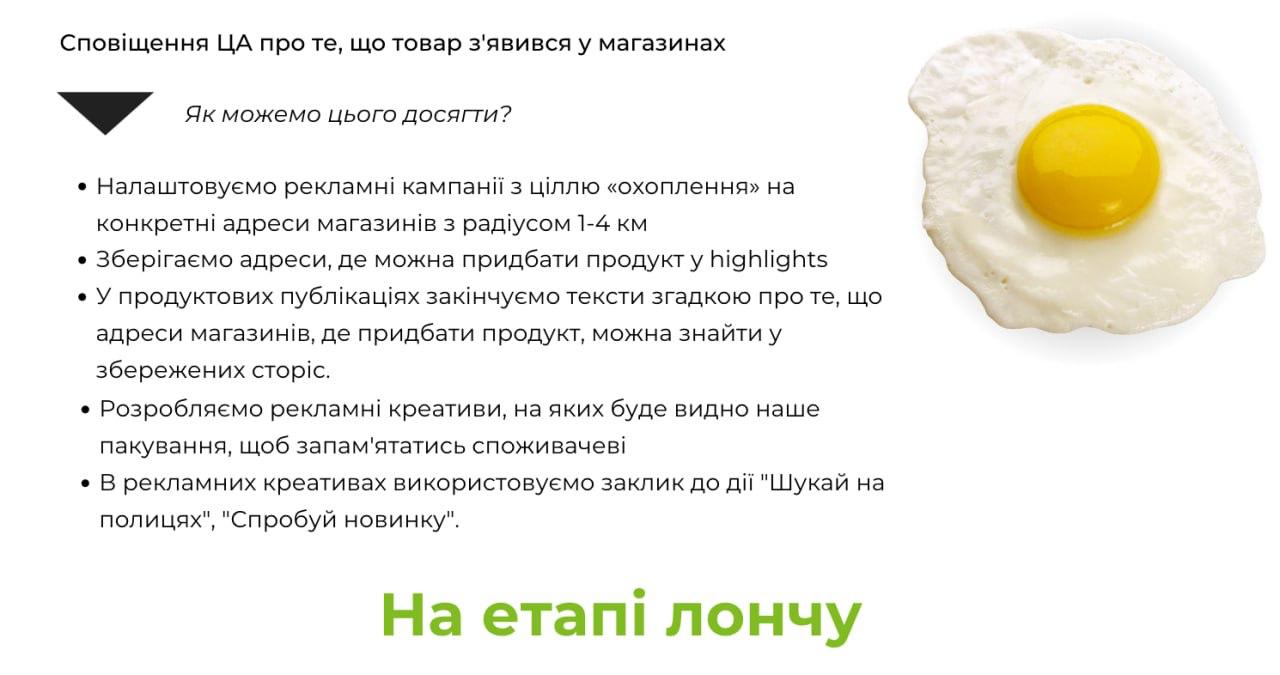 стаття 6